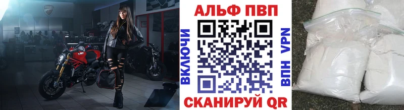 A PVP мука ссылка на мегу tor Нерчинск где купить наркоту