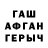 ГАШ hashish LadyEdessa