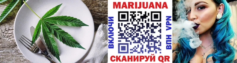закладка  Нерчинск  Печенье с ТГК конопля 