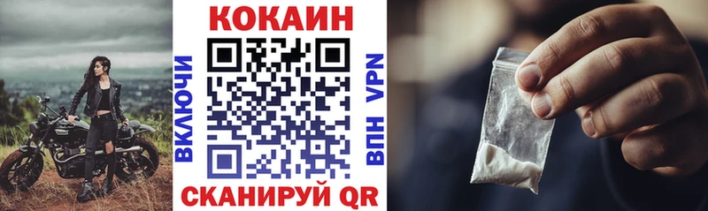 КОКАИН Боливия Нерчинск