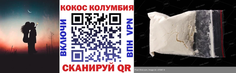 Cocaine Columbia  наркота  OMG ссылка  Нерчинск 