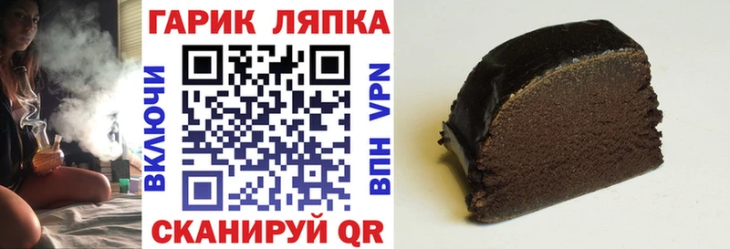 ГАШ гарик Нерчинск