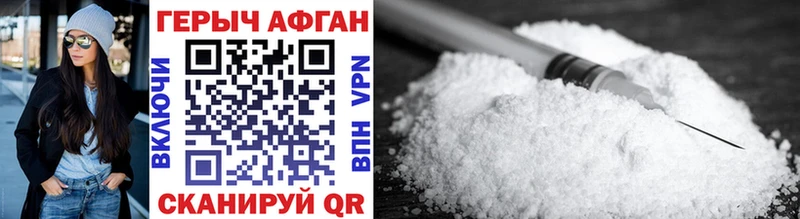 ГЕРОИН Heroin где купить наркотик Нерчинск