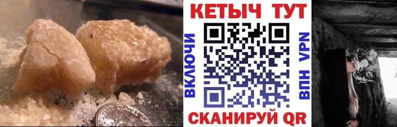 купить   Нерчинск  Кетамин ketamine 