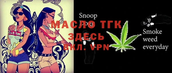 MESCALINE Абдулино