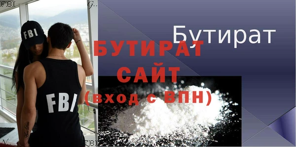 MESCALINE Абдулино