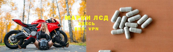 MESCALINE Абдулино