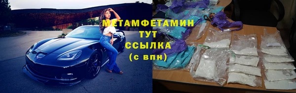 MESCALINE Абдулино