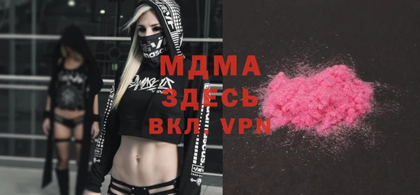 MESCALINE Абдулино