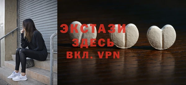 MESCALINE Абдулино