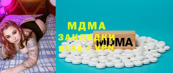 MESCALINE Абдулино