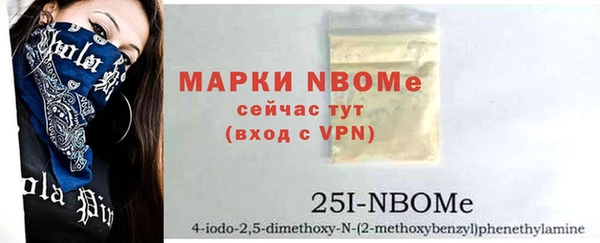 стафф Абаза