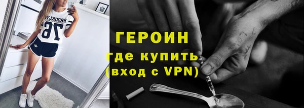 стафф Абаза