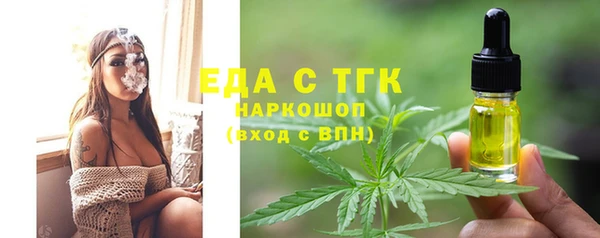 прущая мука Абинск