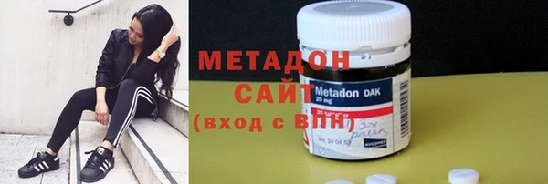 стафф Абаза