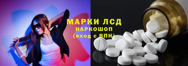 MESCALINE Абдулино