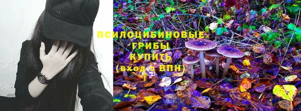 MESCALINE Абдулино