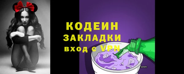 MESCALINE Абдулино