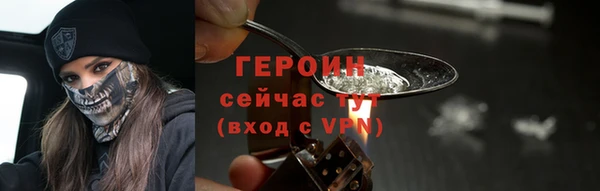 стафф Абаза