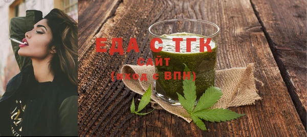 стафф Абаза