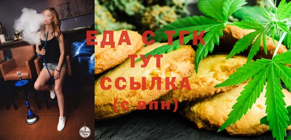 прущая мука Абинск