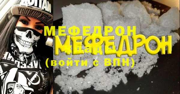 MESCALINE Абдулино