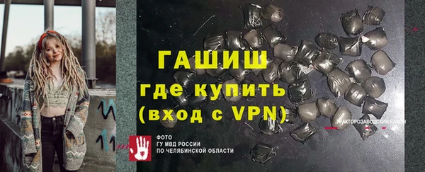 стафф Абаза
