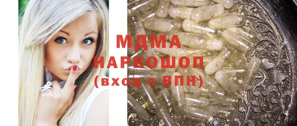 стафф Абаза
