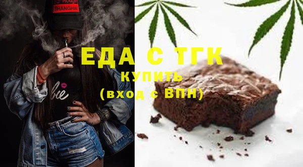 стафф Абаза