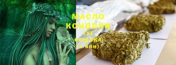 стафф Абаза