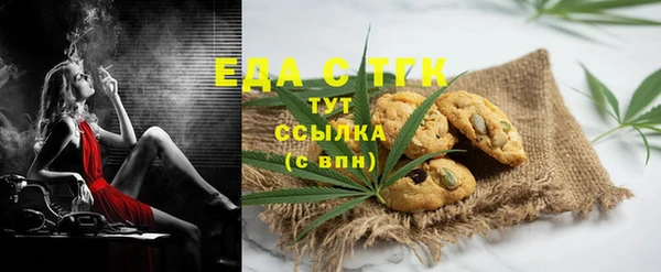 MESCALINE Абдулино