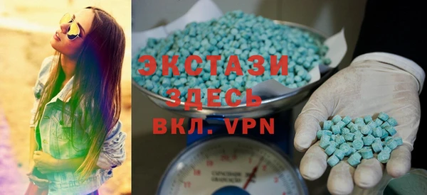 стафф Абаза