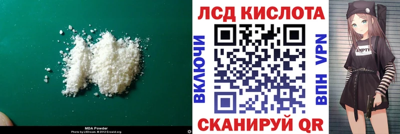 LSD-25 экстази ecstasy  купить   Нерчинск 
