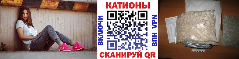 hydra ссылка  Нерчинск  МЕФ мука  где найти наркотики 