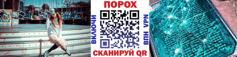 МЕТАМФЕТАМИН мет  закладка  Нерчинск 