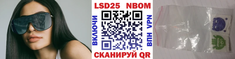 закладки  Нерчинск  Наркотические марки 1,8мг 