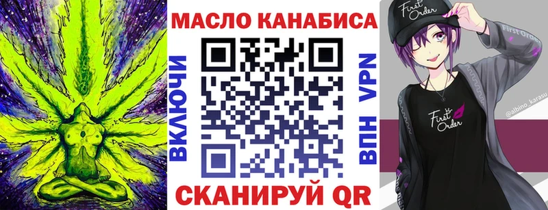 Дистиллят ТГК вейп  Нерчинск 